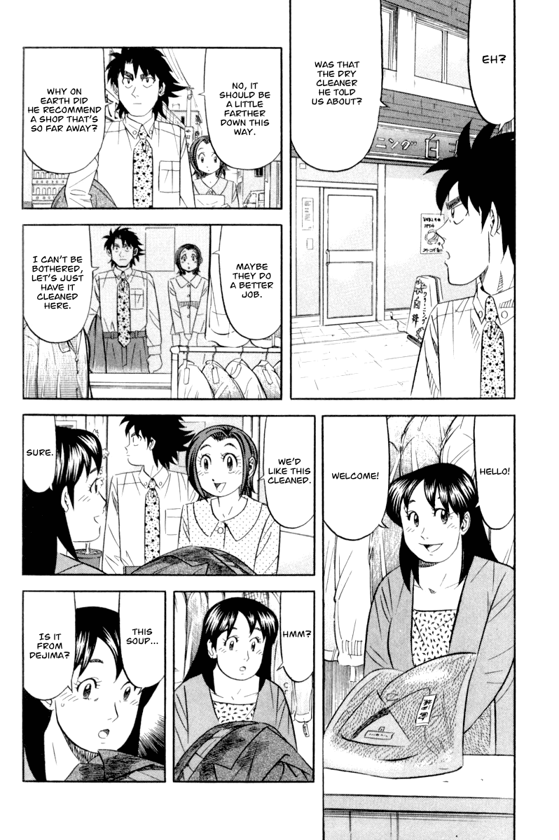Read Kui Tan chapter 17 image 8 on Lezhin