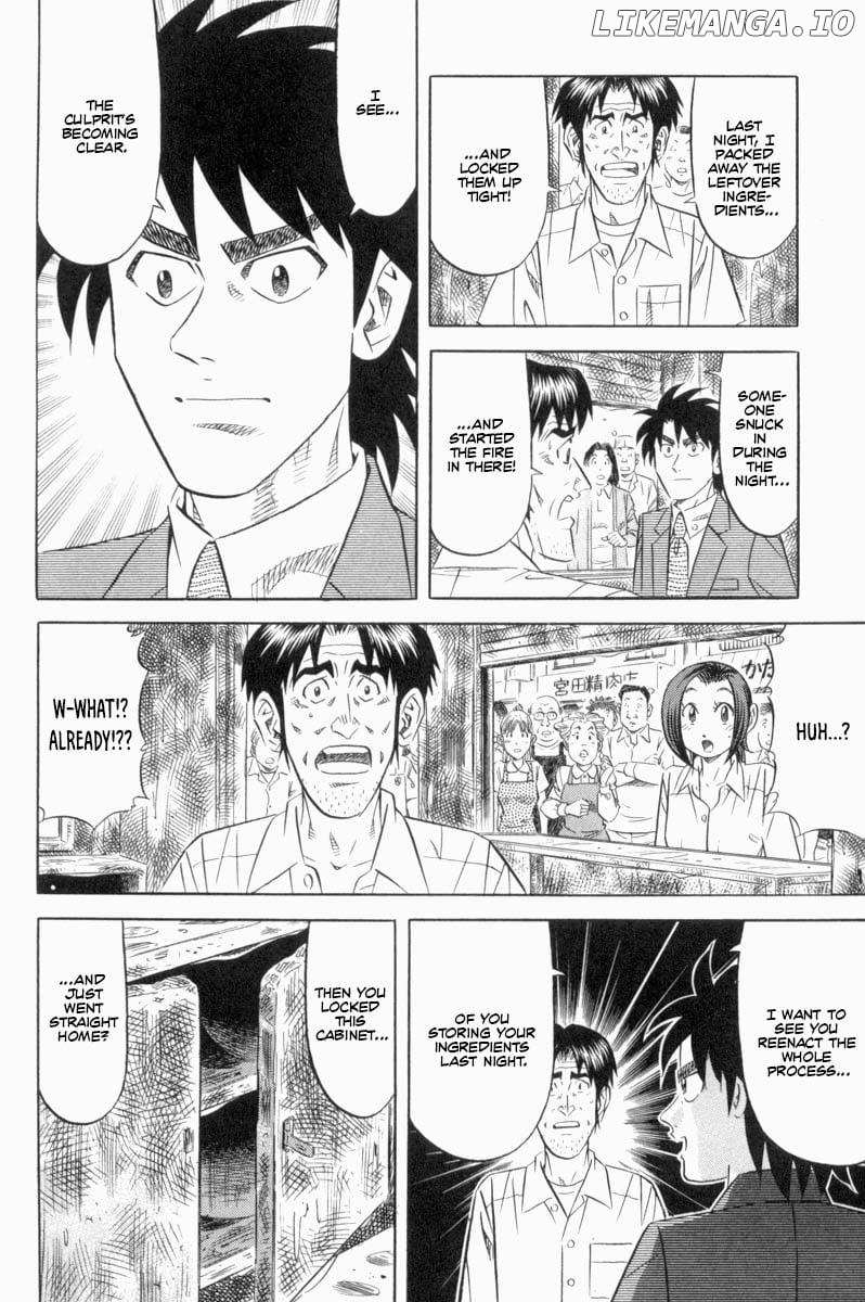 Read Kui Tan chapter 18 image 12 on Lezhin