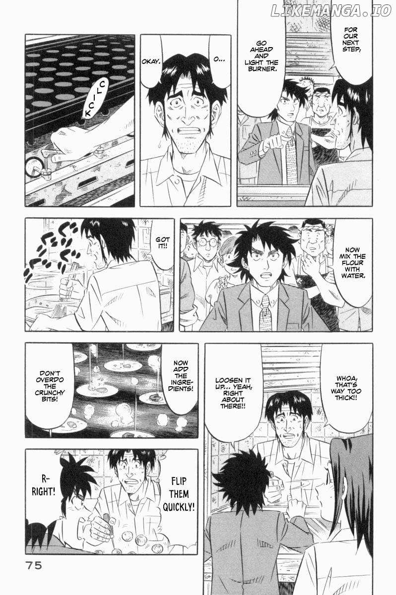Read Kui Tan chapter 18 image 13 on Lezhin
