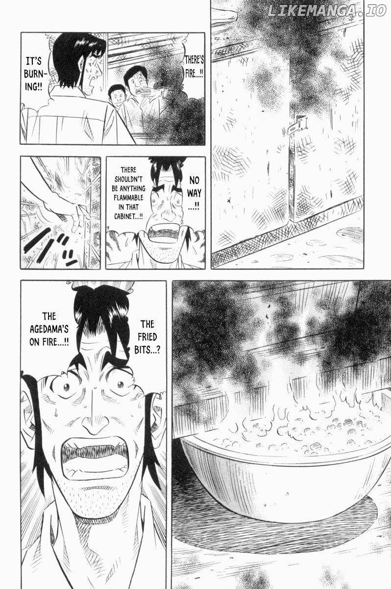 Read Kui Tan chapter 18 image 16 on Lezhin