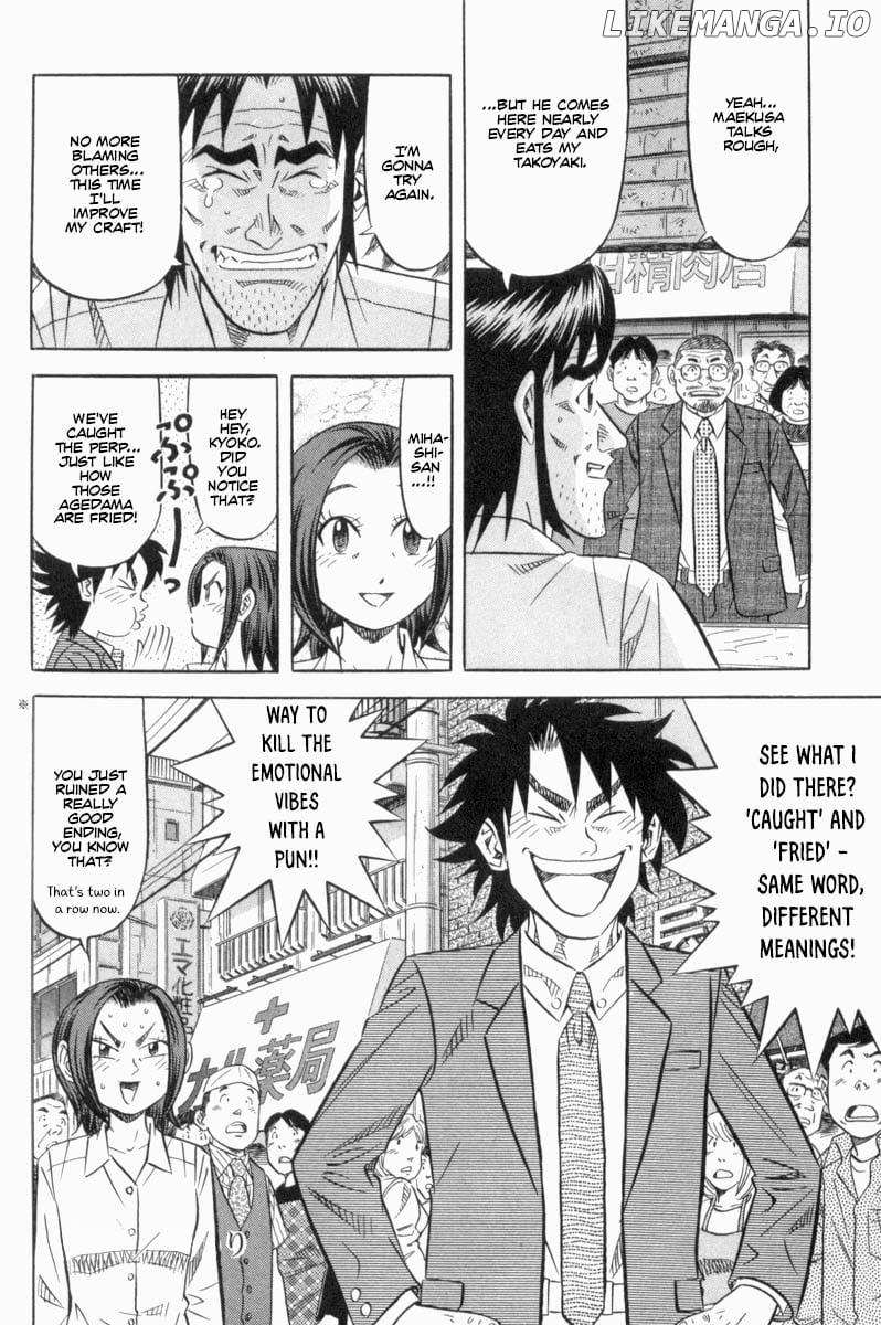 Read Kui Tan chapter 18 image 20 on Lezhin