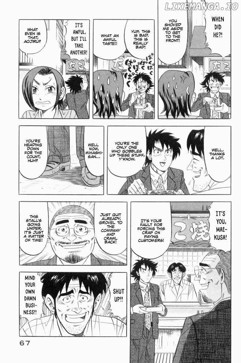 Read Kui Tan chapter 18 image 5 on Lezhin