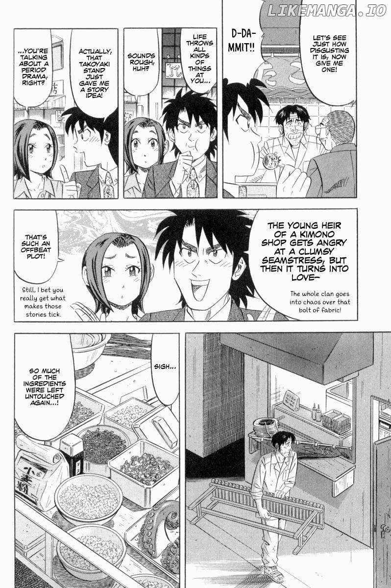Read Kui Tan chapter 18 image 6 on Lezhin