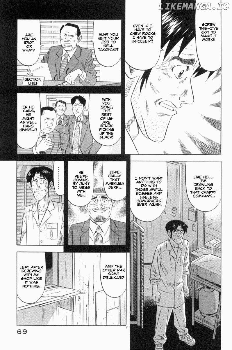 Read Kui Tan chapter 18 image 7 on Lezhin