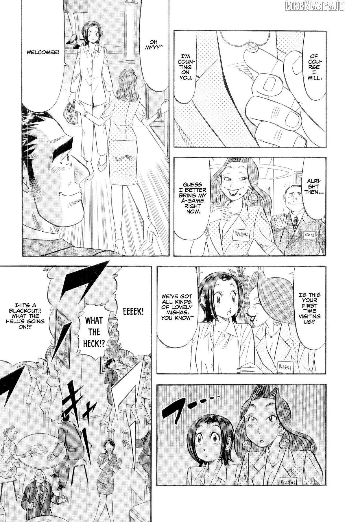Read Kui Tan chapter 19 image 10 on Lezhin