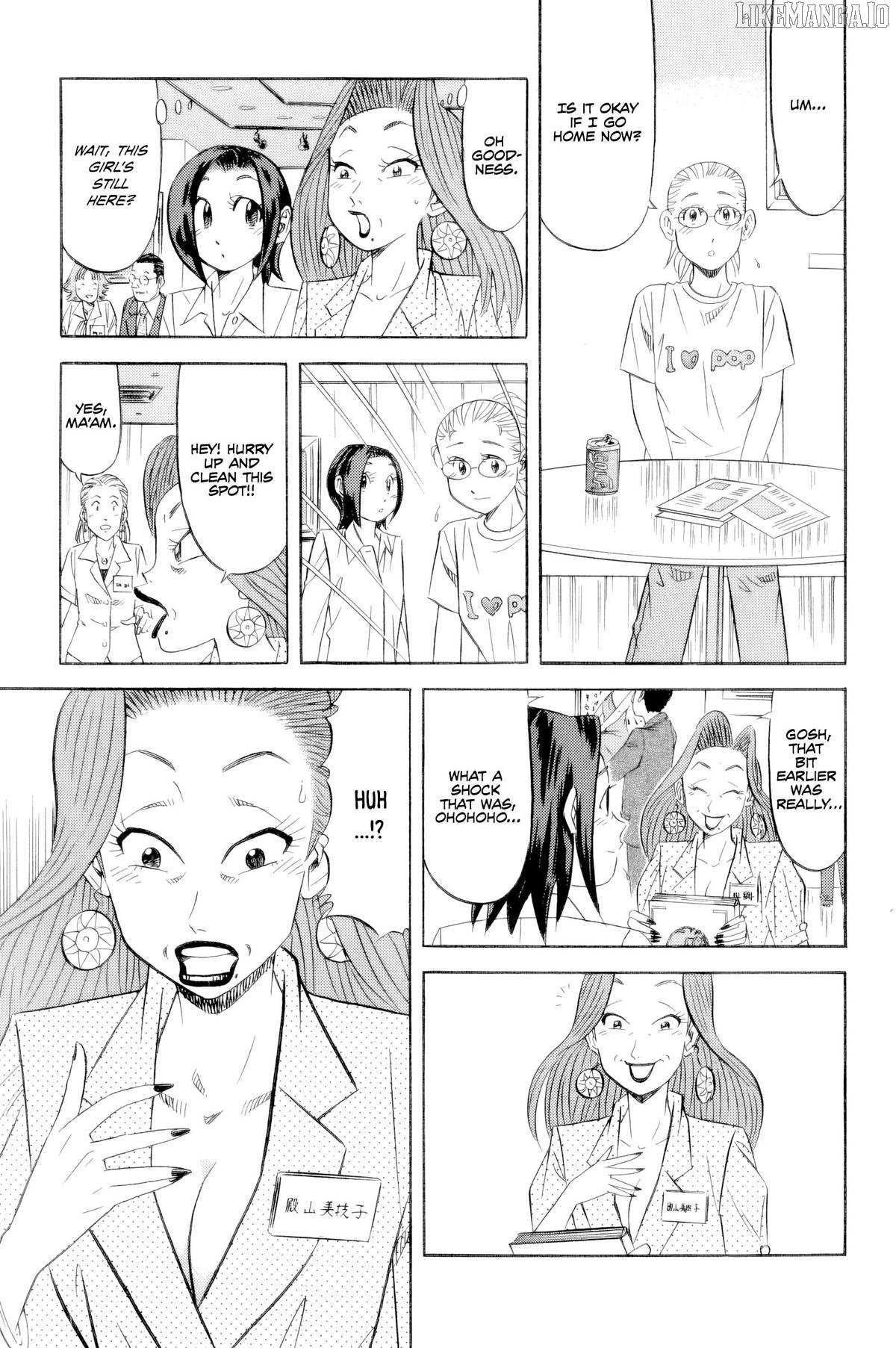 Read Kui Tan chapter 19 image 12 on Lezhin