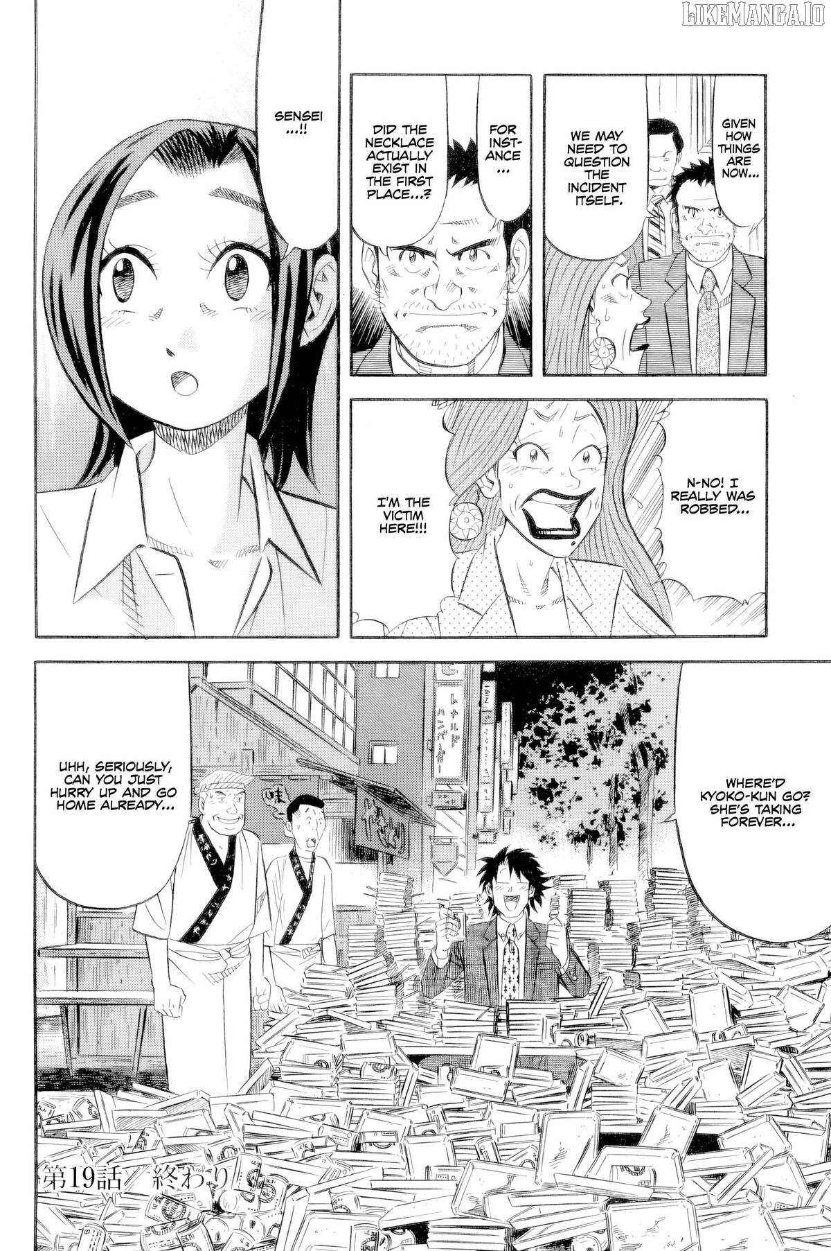 Read Kui Tan chapter 19 image 19 on Lezhin