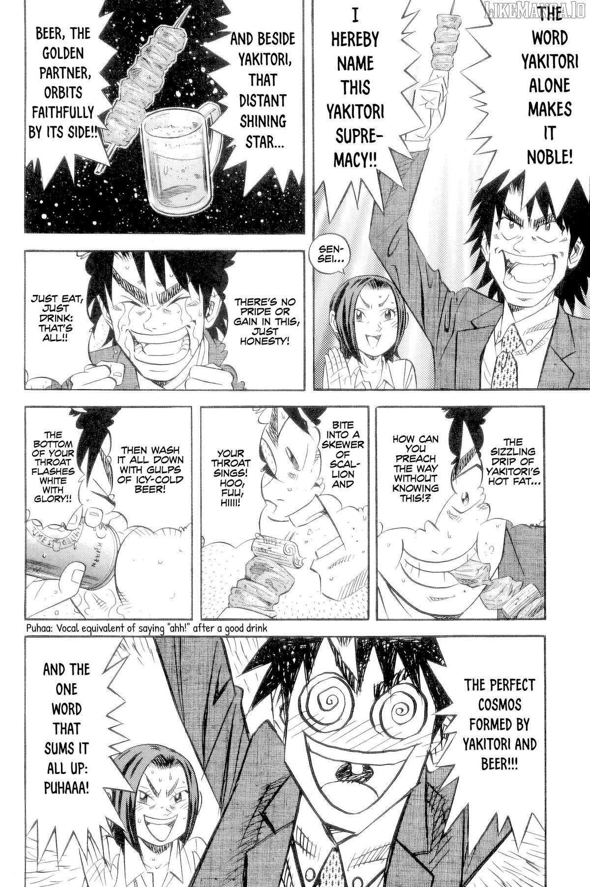 Read Kui Tan chapter 19 image 7 on Lezhin