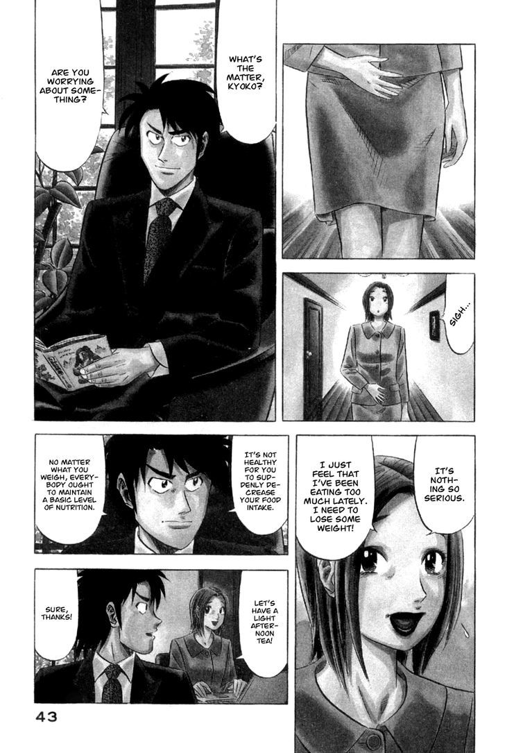 Read Kui Tan chapter 2 image 1 on Lezhin