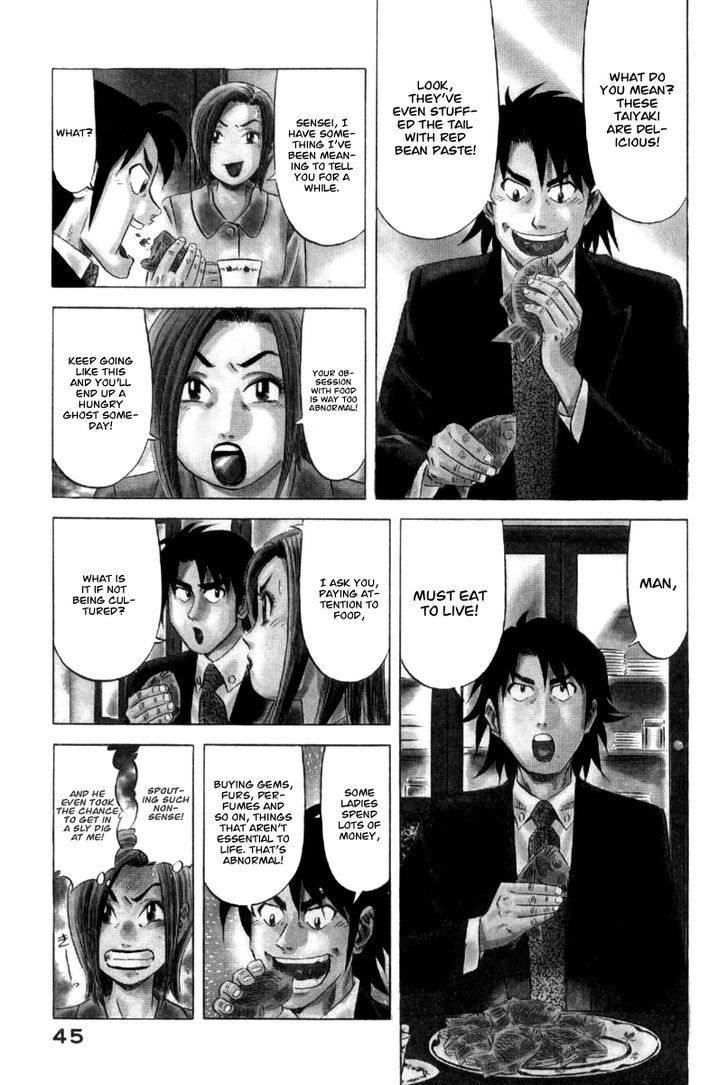 Read Kui Tan chapter 2 image 11 on Lezhin