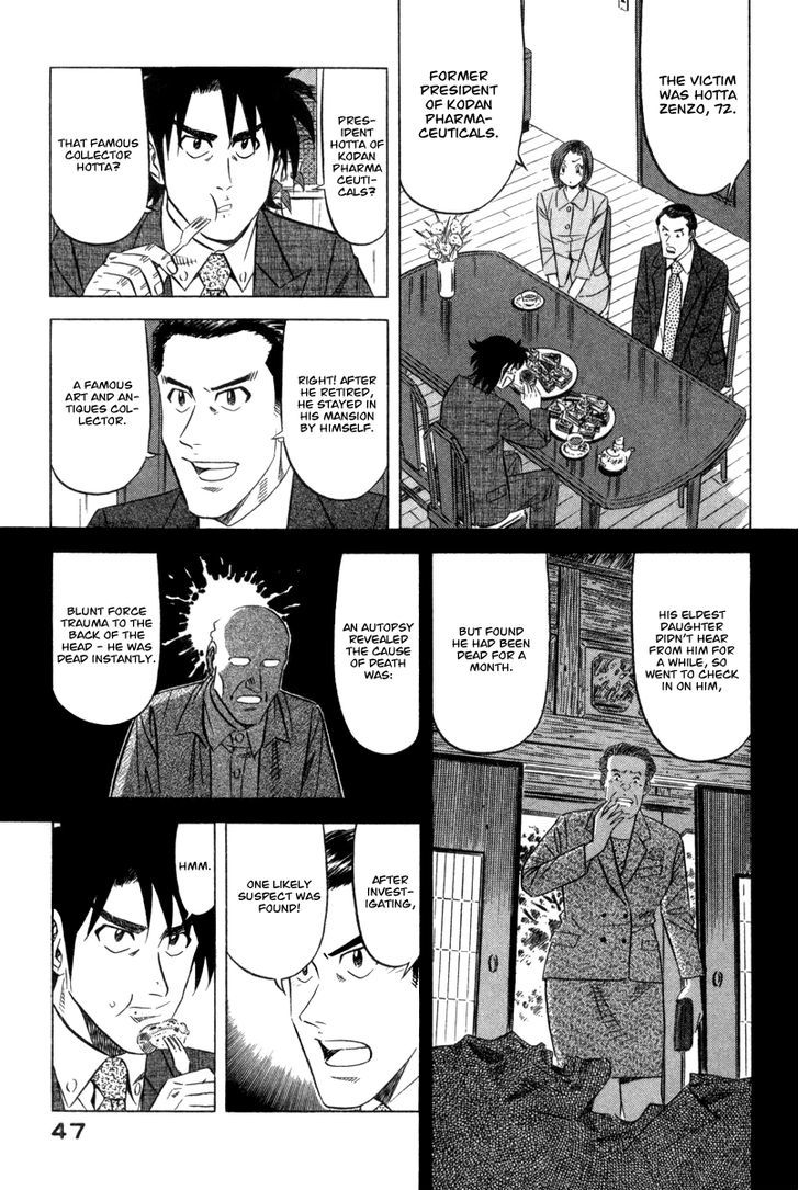 Read Kui Tan chapter 2 image 13 on Lezhin