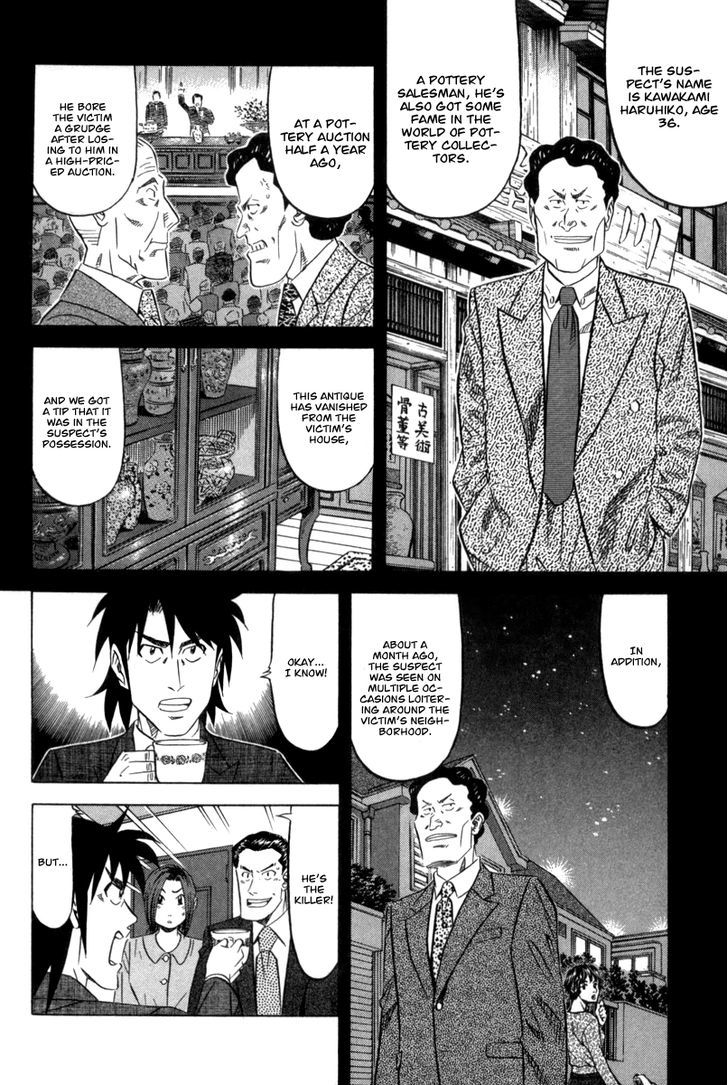 Read Kui Tan chapter 2 image 14 on Lezhin