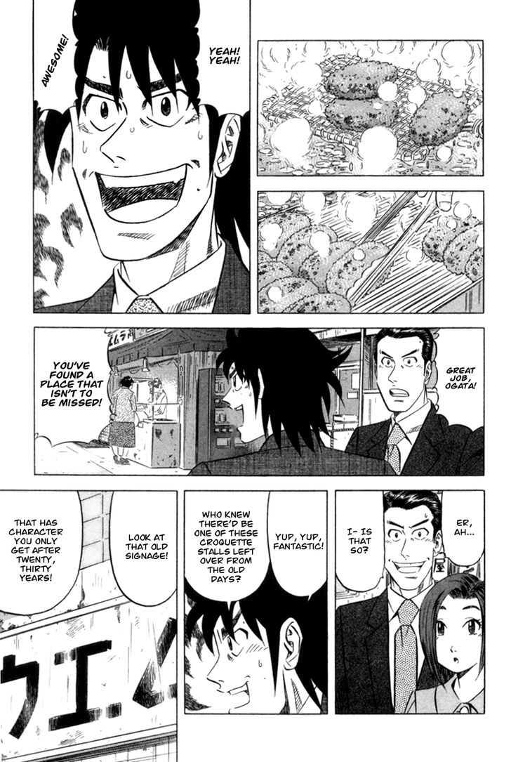 Read Kui Tan chapter 2 image 17 on Lezhin