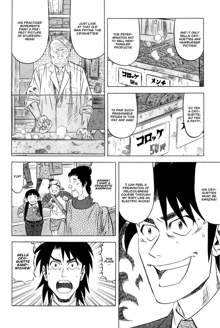 Read Kui Tan chapter 2 image 18 on Lezhin