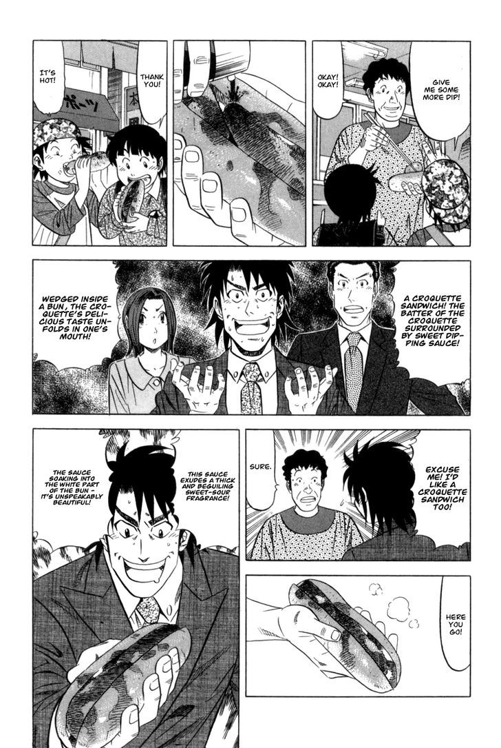Read Kui Tan chapter 2 image 19 on Lezhin