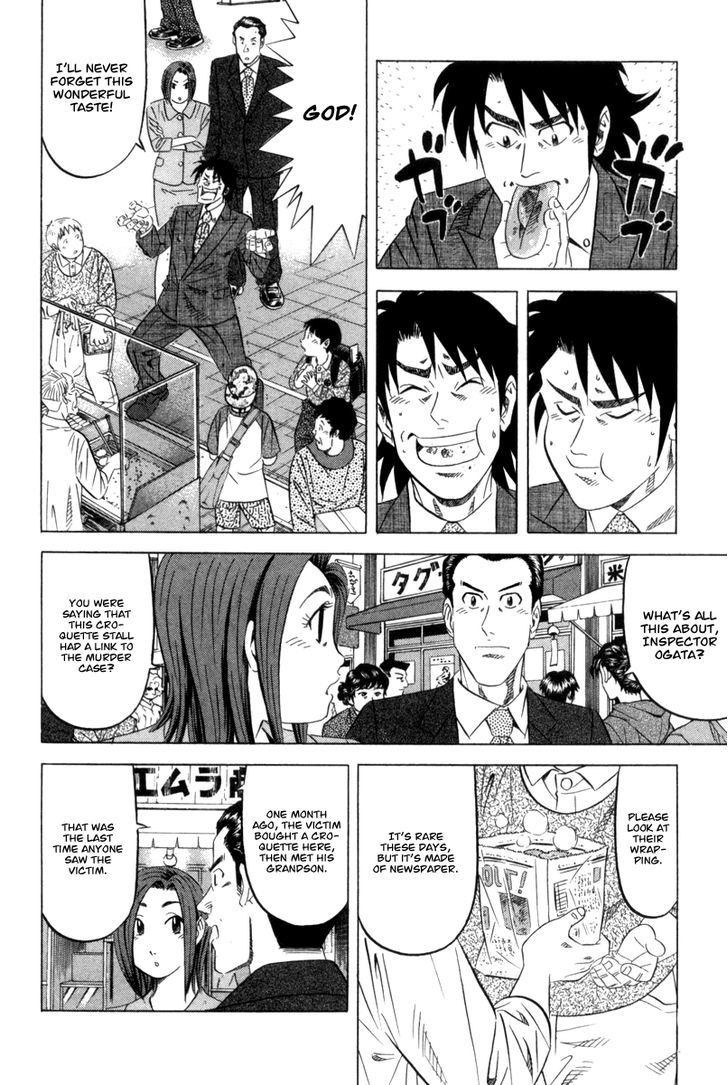 Read Kui Tan chapter 2 image 2 on Lezhin