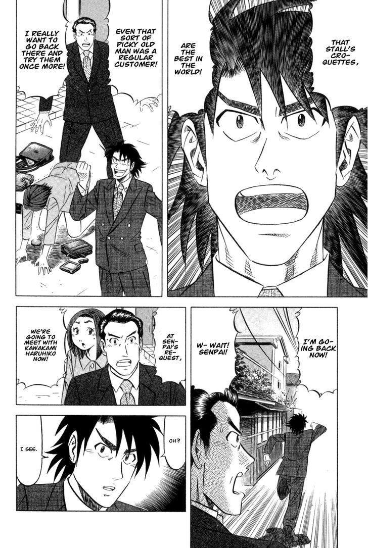 Read Kui Tan chapter 2 image 20 on Lezhin
