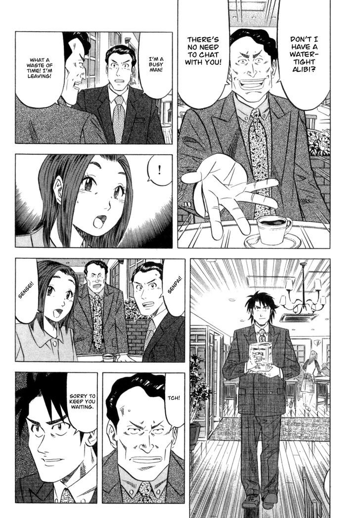Read Kui Tan chapter 2 image 22 on Lezhin