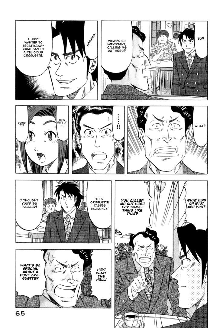 Read Kui Tan chapter 2 image 23 on Lezhin