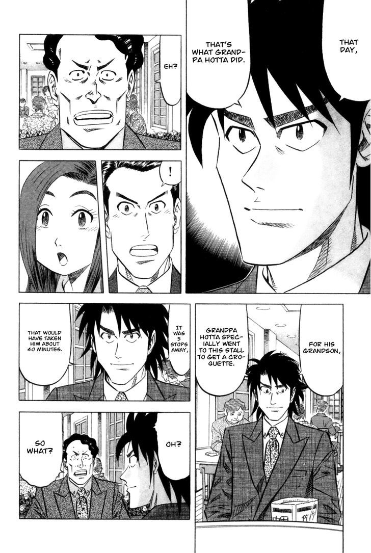 Read Kui Tan chapter 2 image 24 on Lezhin