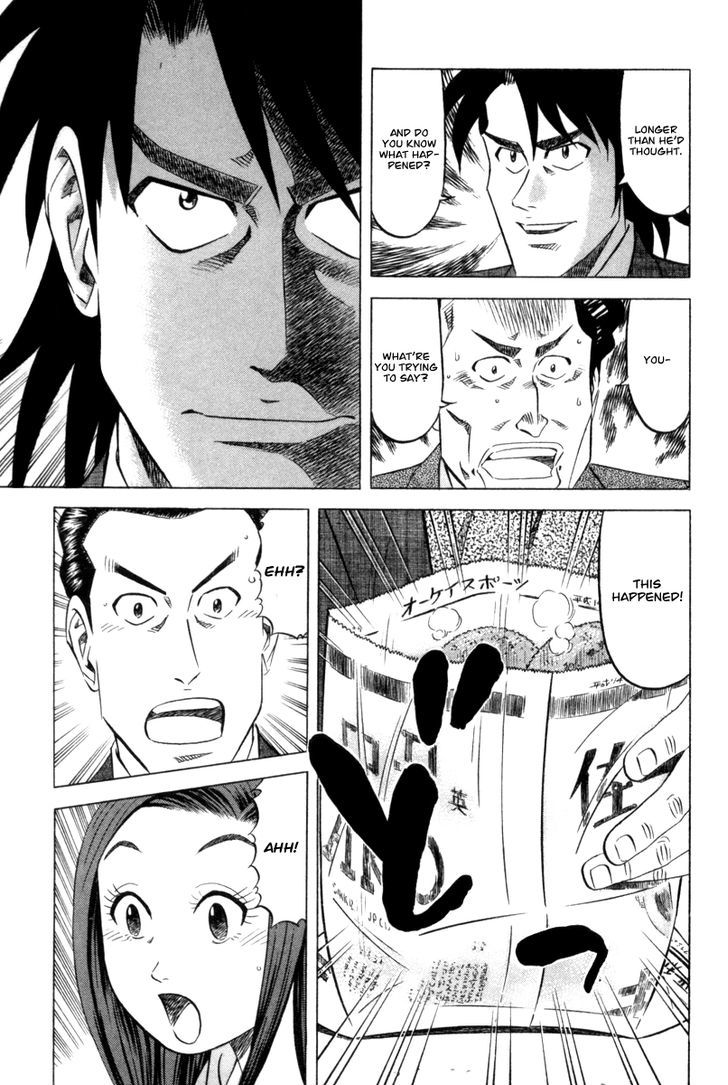 Read Kui Tan chapter 2 image 25 on Lezhin