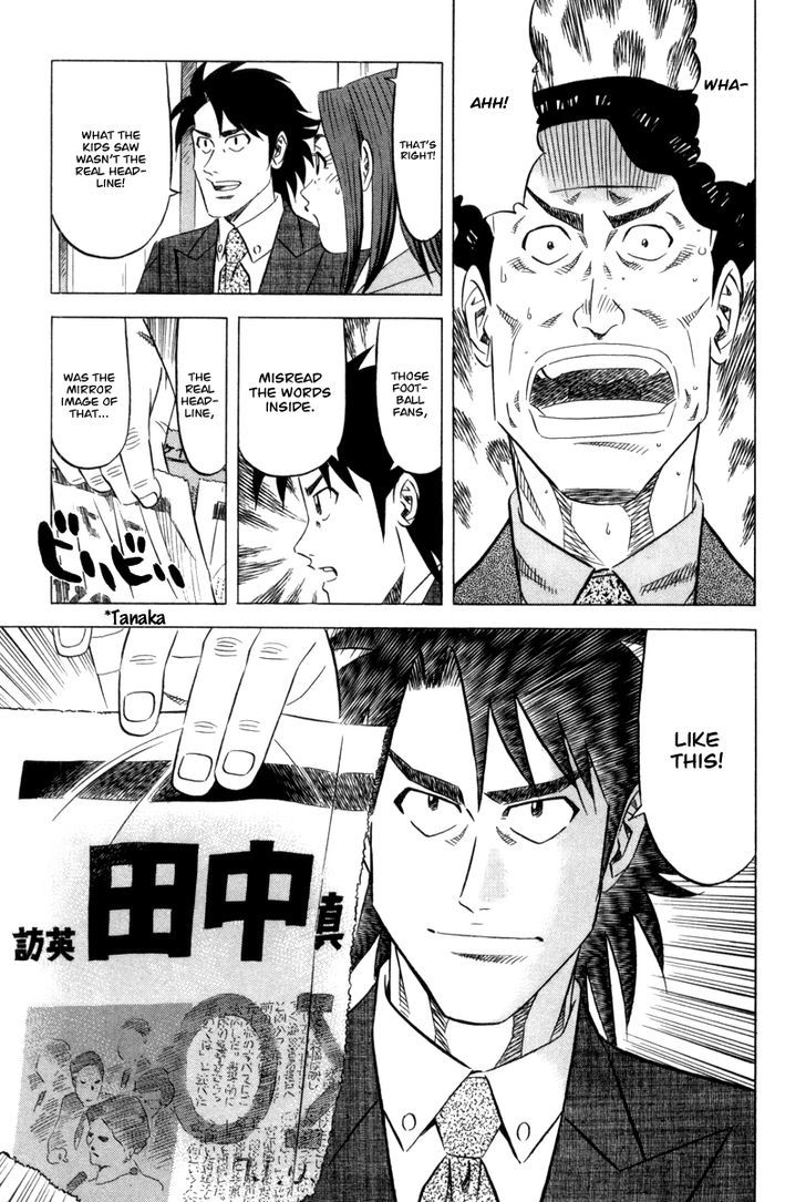 Read Kui Tan chapter 2 image 27 on Lezhin