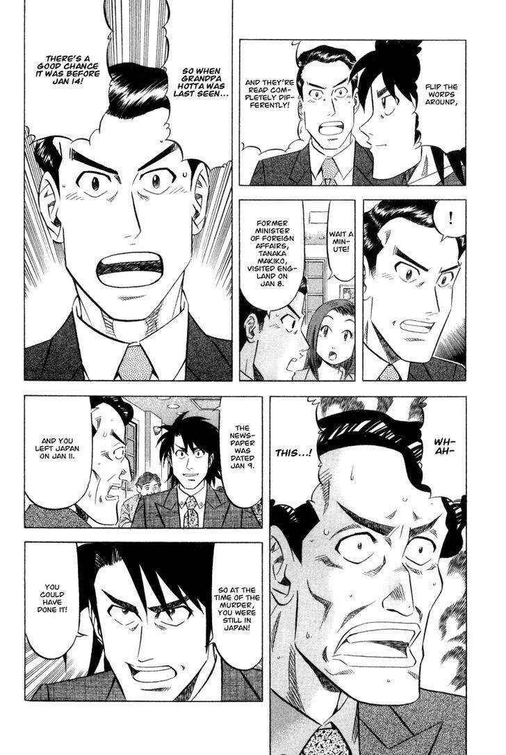 Read Kui Tan chapter 2 image 28 on Lezhin