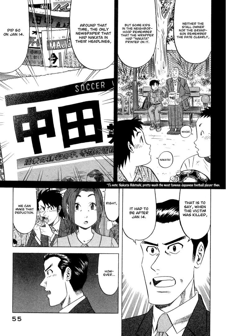 Read Kui Tan chapter 2 image 3 on Lezhin