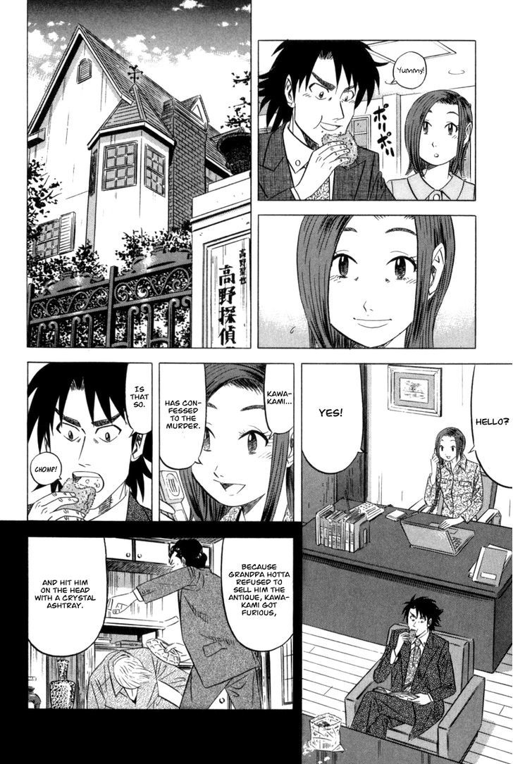 Read Kui Tan chapter 2 image 30 on Lezhin
