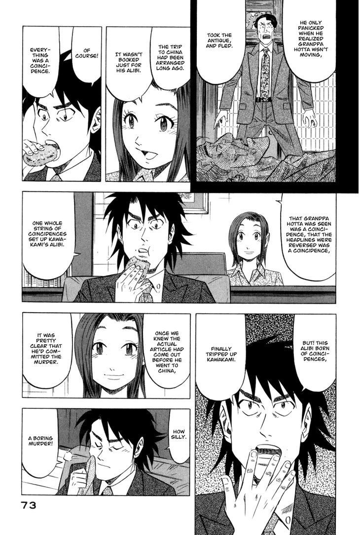 Read Kui Tan chapter 2 image 31 on Lezhin