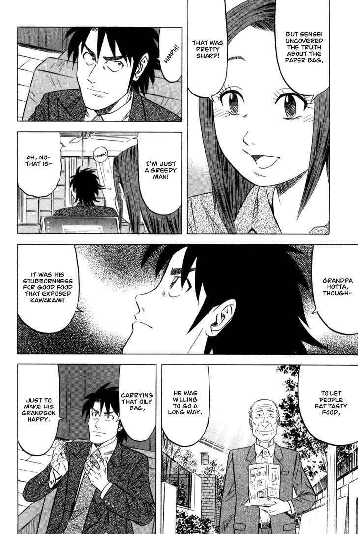 Read Kui Tan chapter 2 image 32 on Lezhin