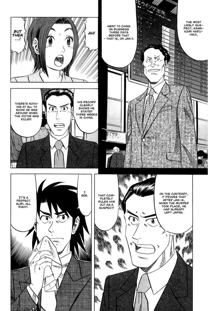 Read Kui Tan chapter 2 image 4 on Lezhin