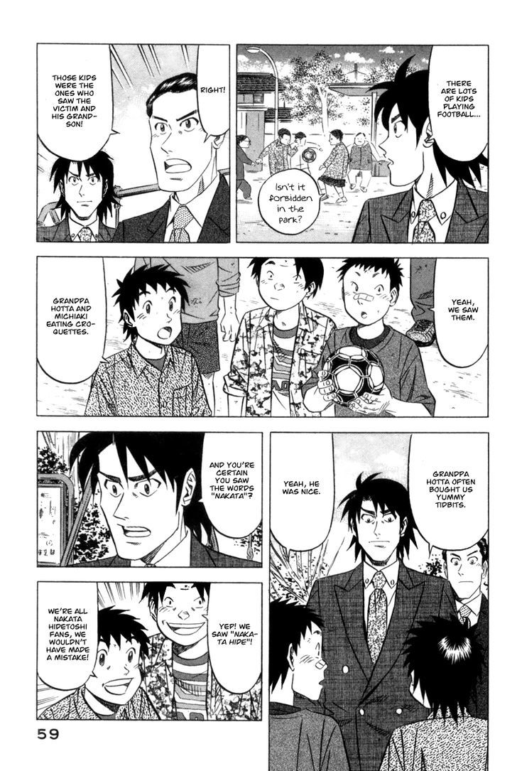 Read Kui Tan chapter 2 image 7 on Lezhin
