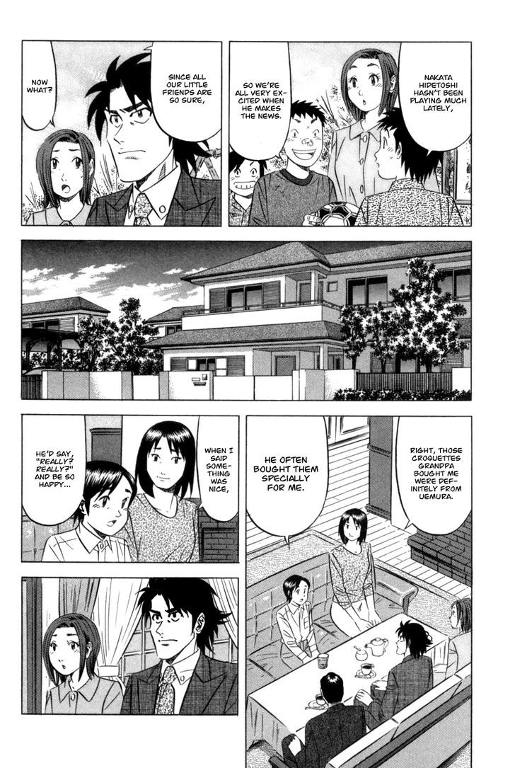 Read Kui Tan chapter 2 image 8 on Lezhin