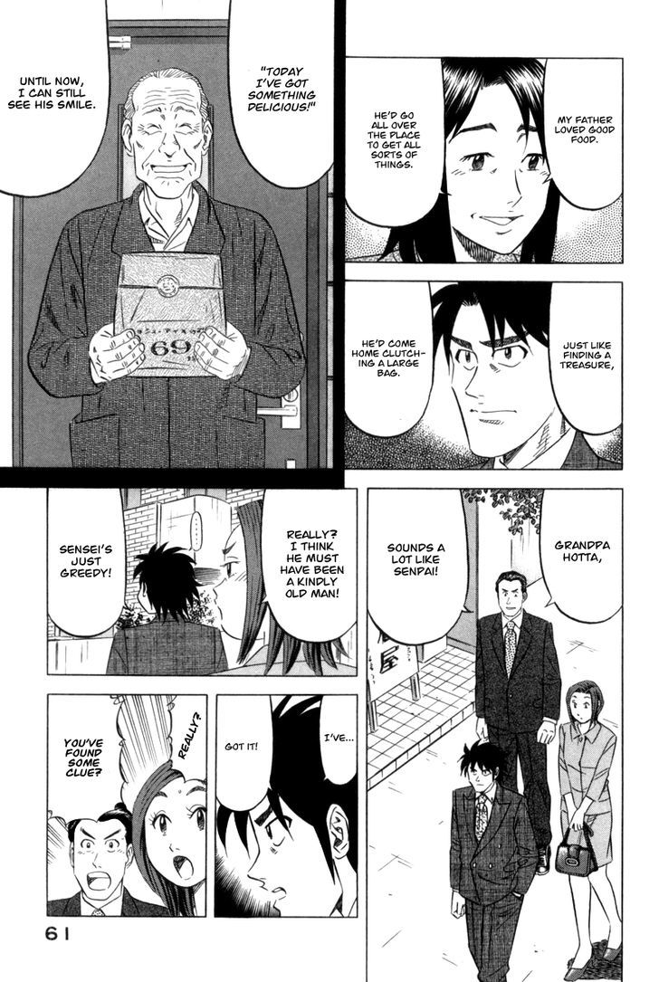 Read Kui Tan chapter 2 image 9 on Lezhin