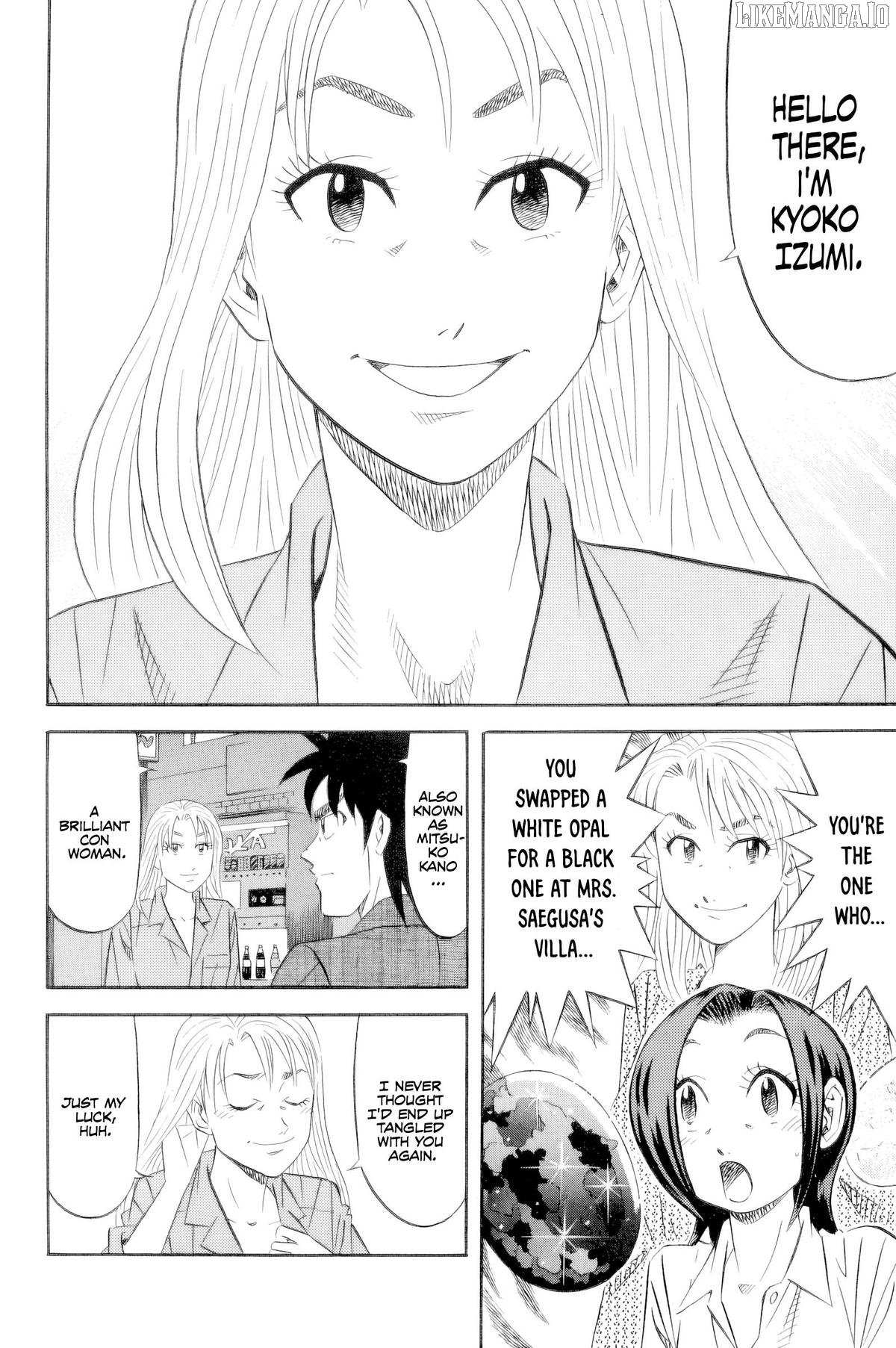Read Kui Tan chapter 20 image 11 on Lezhin