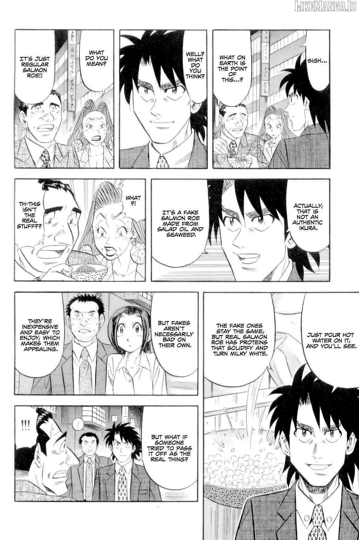 Read Kui Tan chapter 20 image 17 on Lezhin
