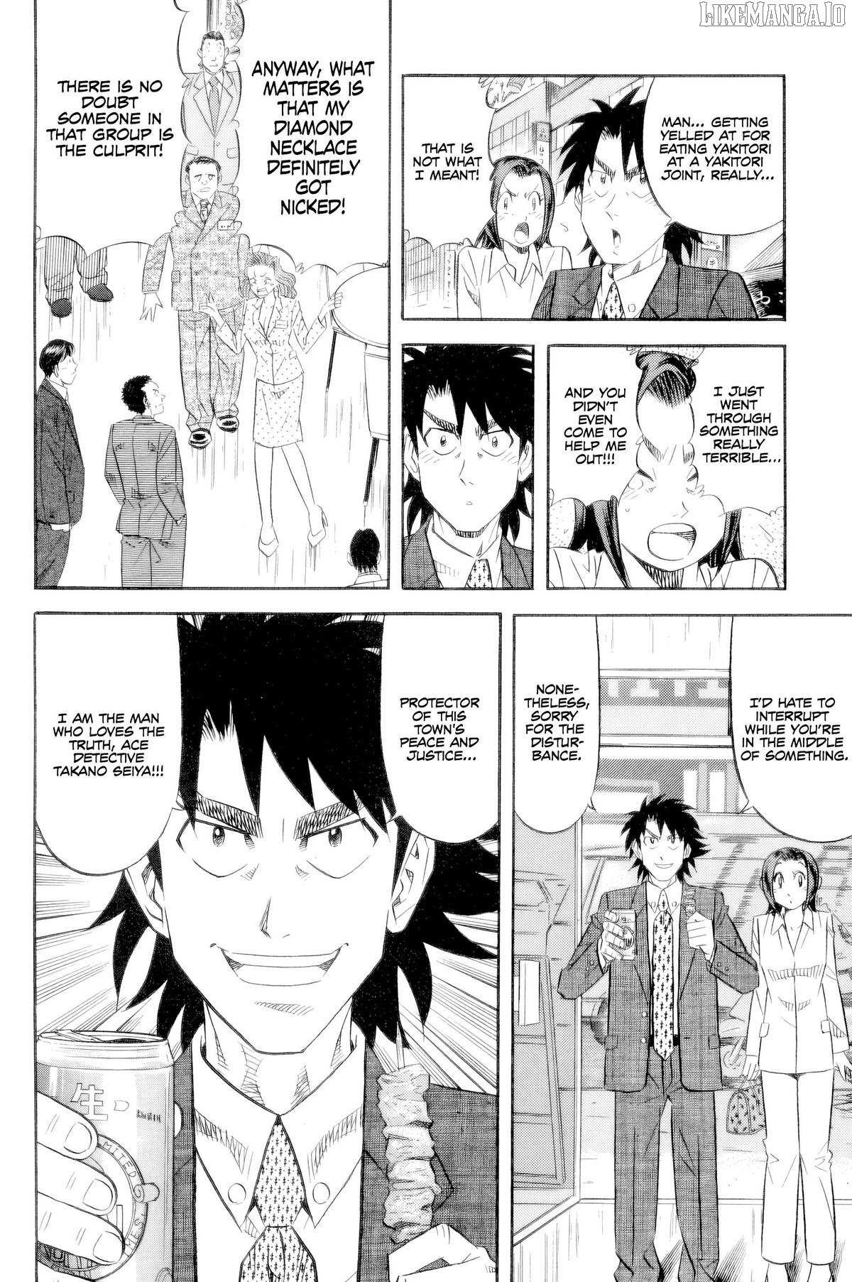 Read Kui Tan chapter 20 image 3 on Lezhin