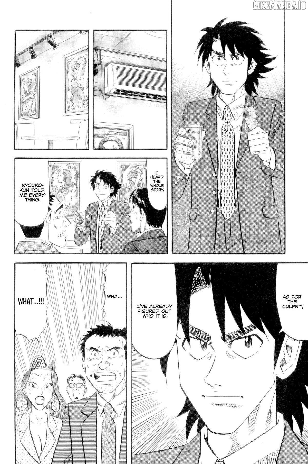 Read Kui Tan chapter 20 image 5 on Lezhin