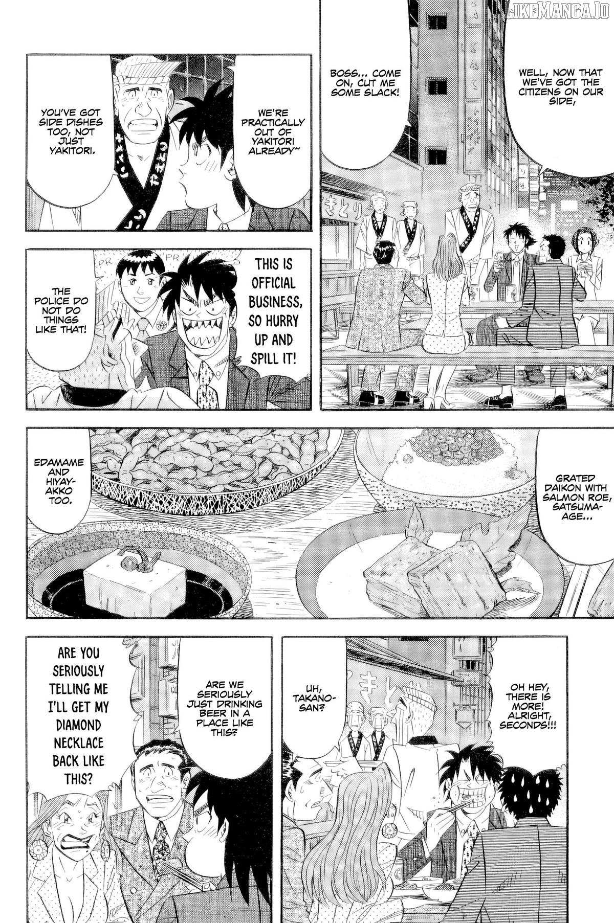 Read Kui Tan chapter 20 image 7 on Lezhin
