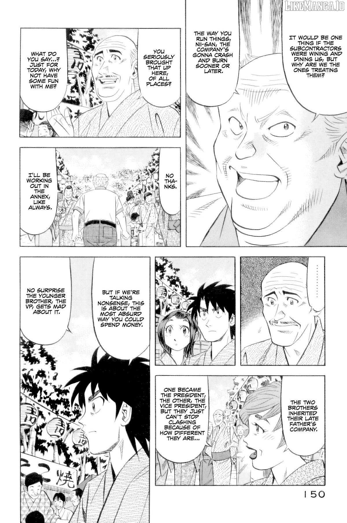 Read Kui Tan chapter 22 image 13 on Lezhin