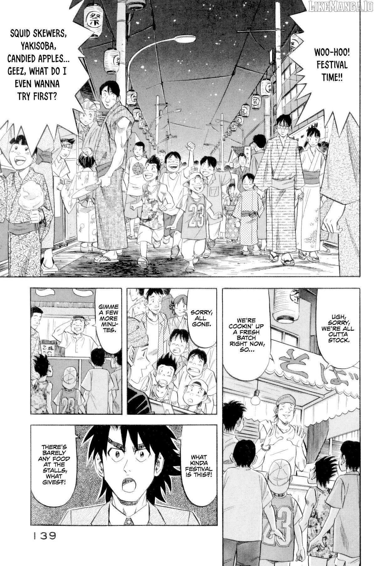 Read Kui Tan chapter 22 image 2 on Lezhin