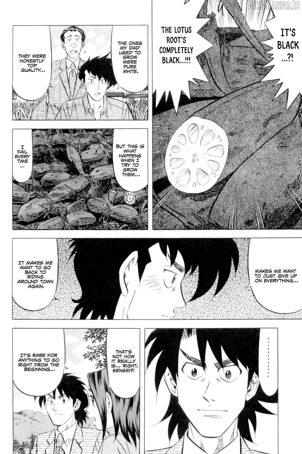 Read Kui Tan chapter 24 image 12 on Lezhin