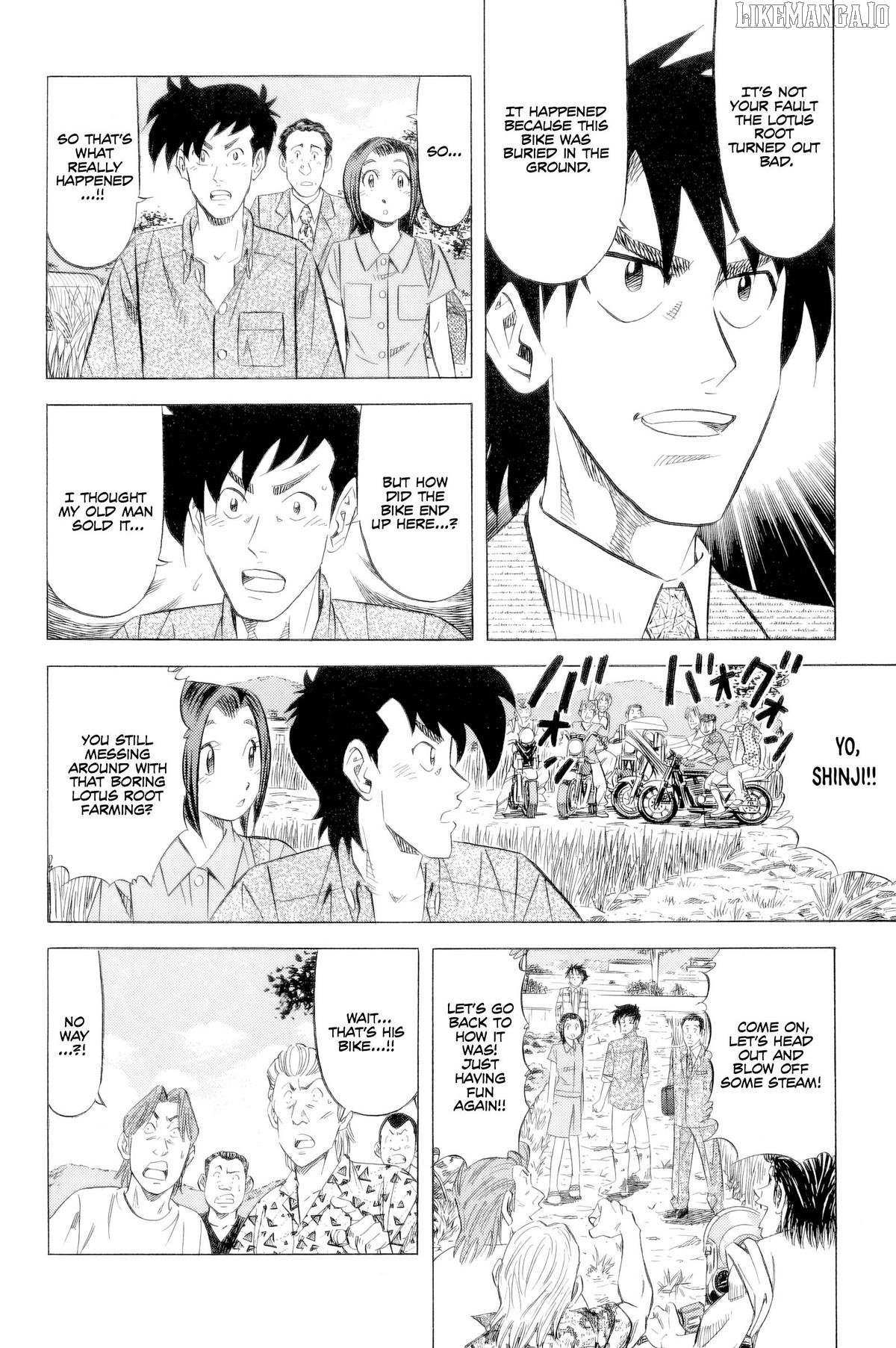 Read Kui Tan chapter 24 image 16 on Lezhin