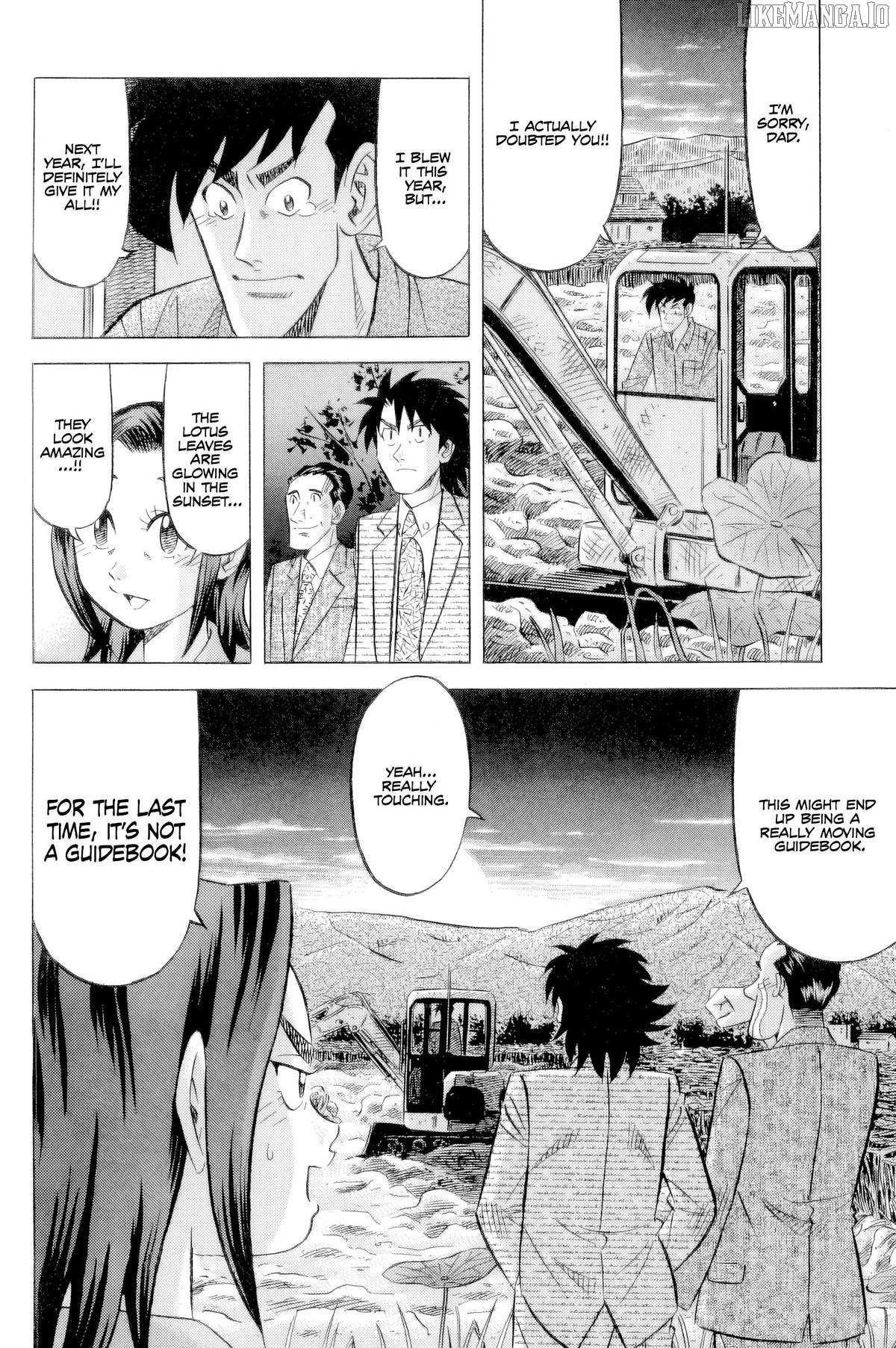 Read Kui Tan chapter 24 image 18 on Lezhin