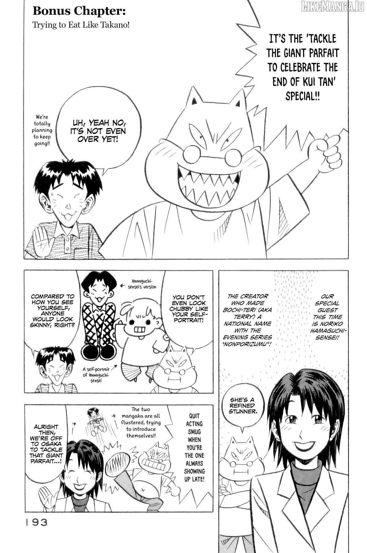 Read Kui Tan chapter 24 image 19 on Lezhin