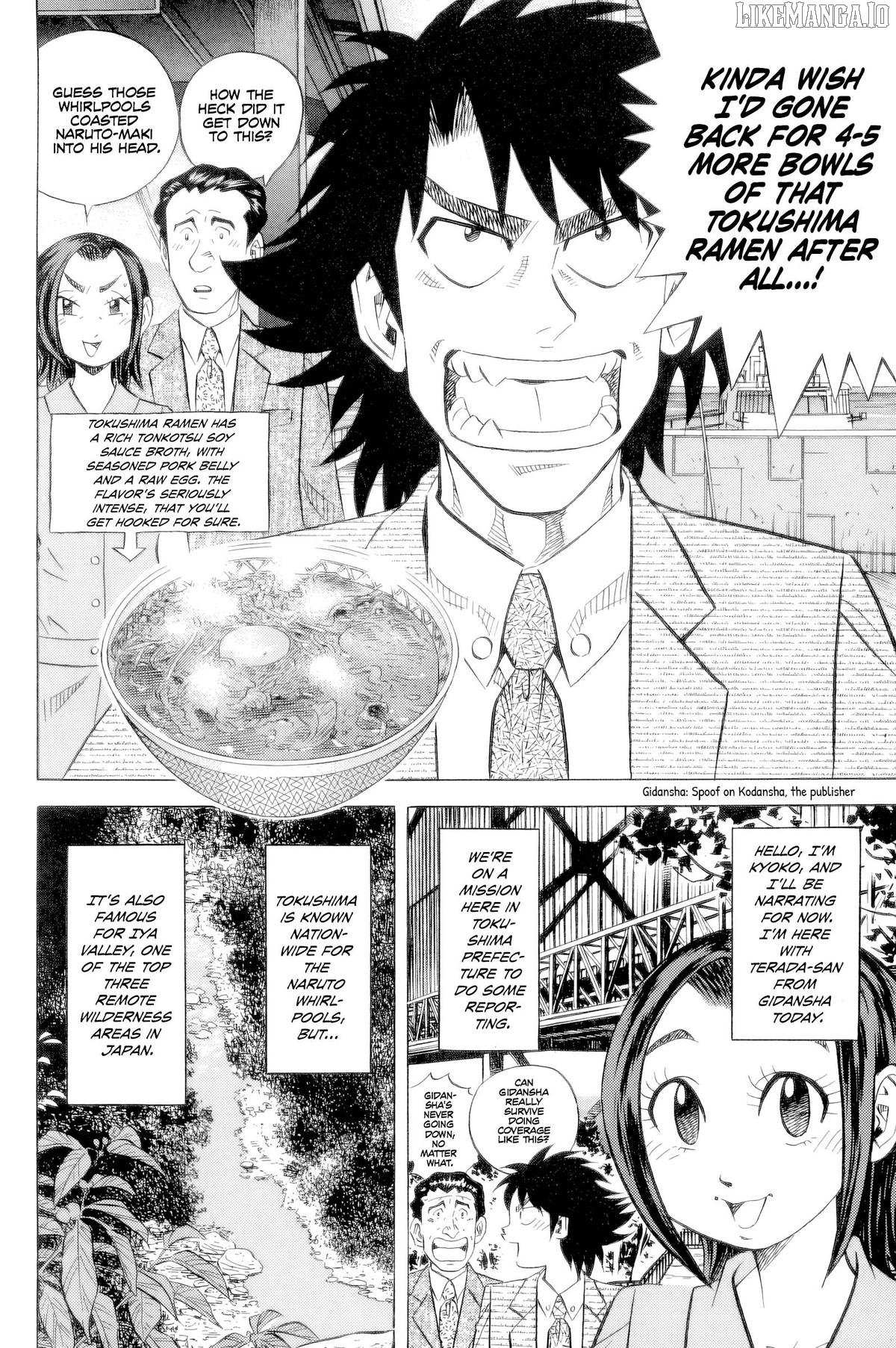 Read Kui Tan chapter 24 image 2 on Lezhin