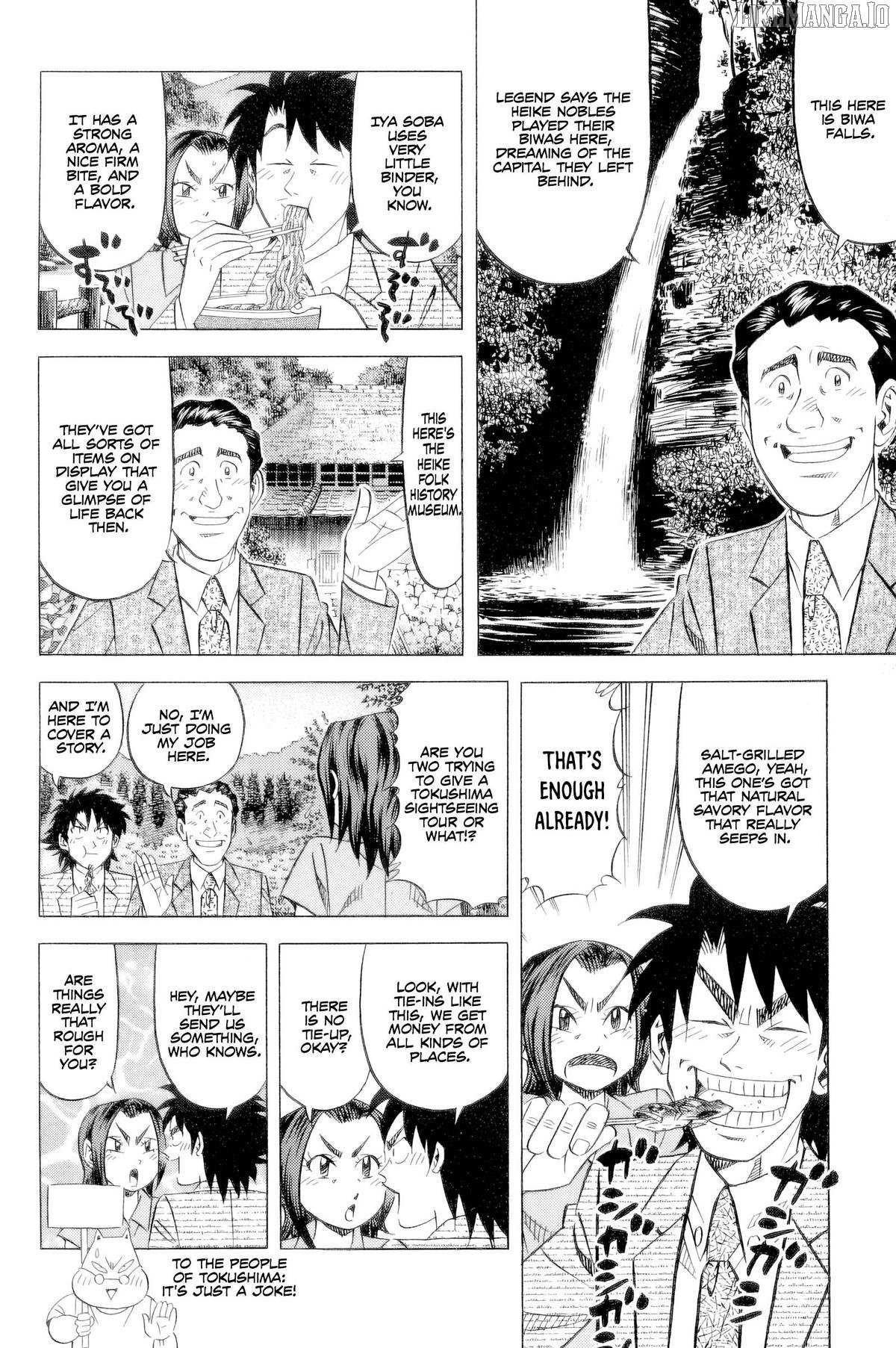 Read Kui Tan chapter 24 image 4 on Lezhin