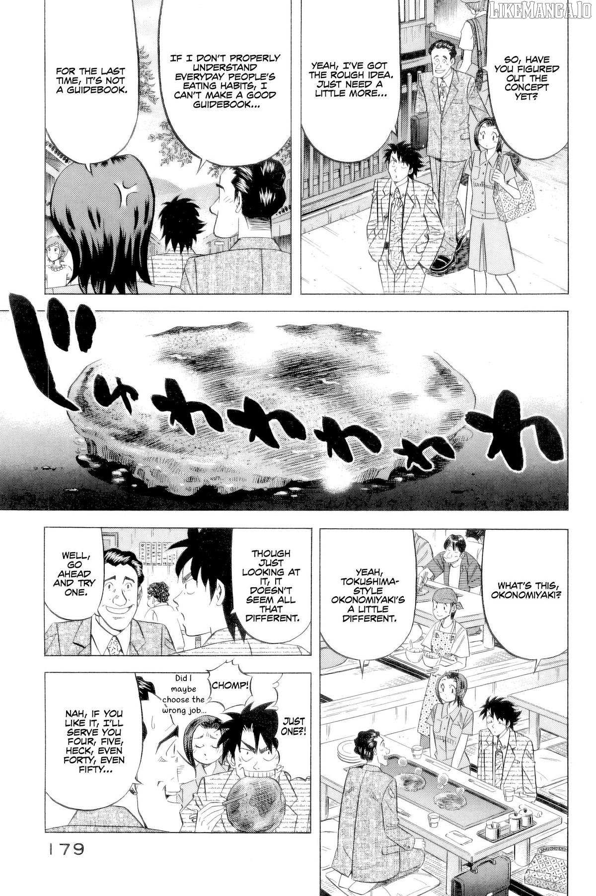 Read Kui Tan chapter 24 image 5 on Lezhin