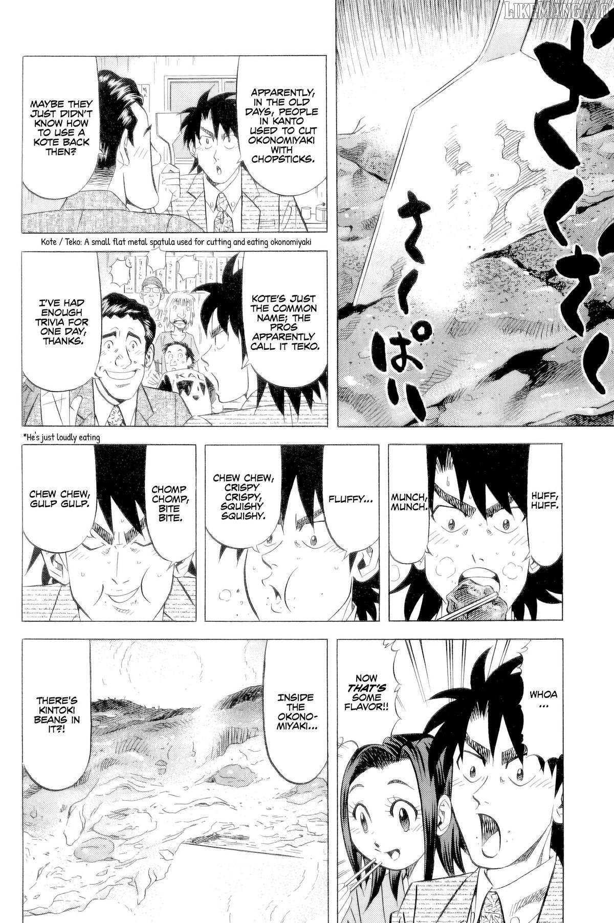 Read Kui Tan chapter 24 image 6 on Lezhin
